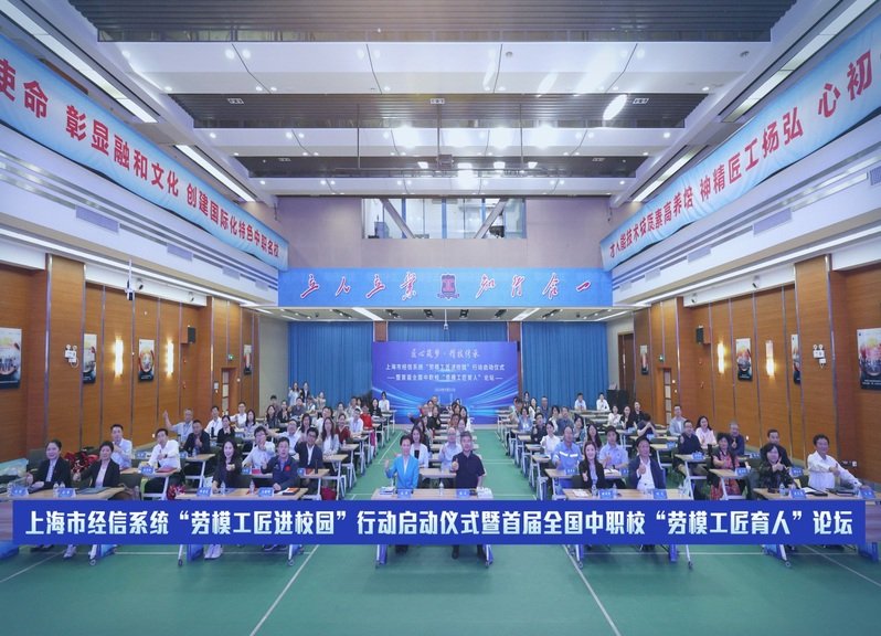 上海市经信工作乐竞体育携手巴塞罗那开