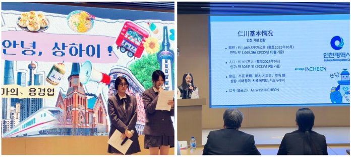 对照阅读10月21韩国仁川市乐竞体育