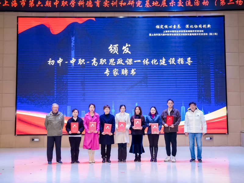 成果展示与实践交流的平台