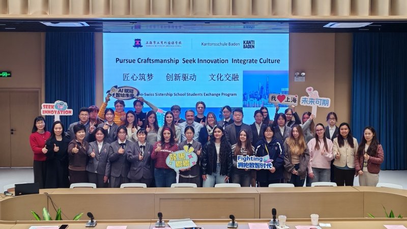 对照阅读此次交流是两校逾十年友好合作